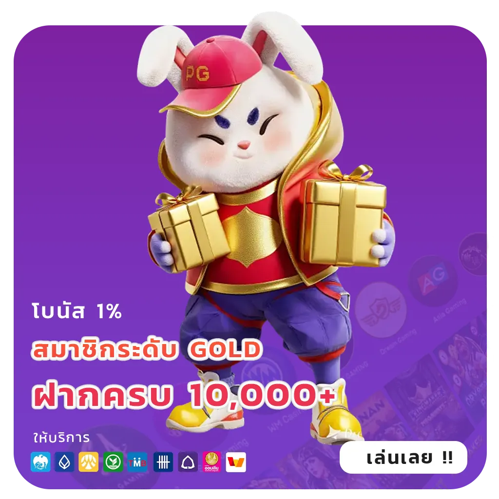 bigwin 96 app