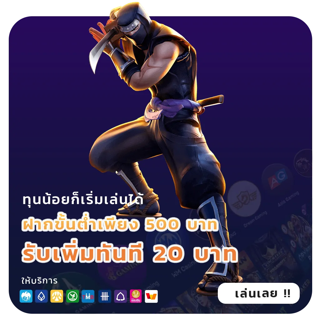 bigwin 96 club