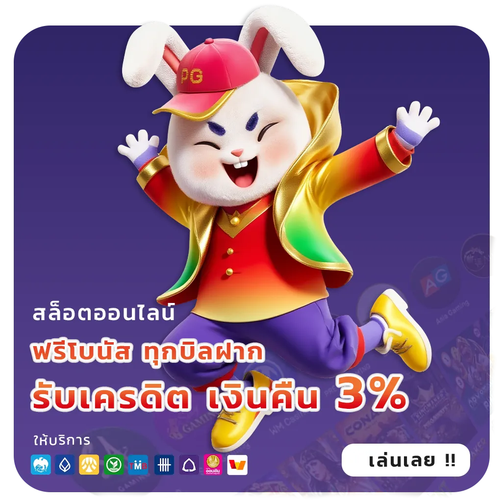 bigwin 96