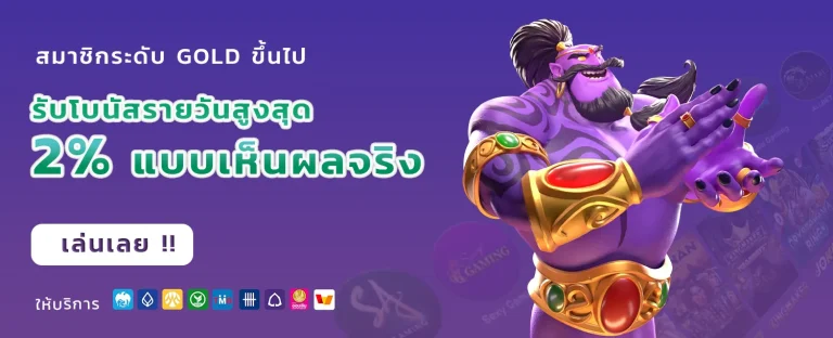 bigwin96