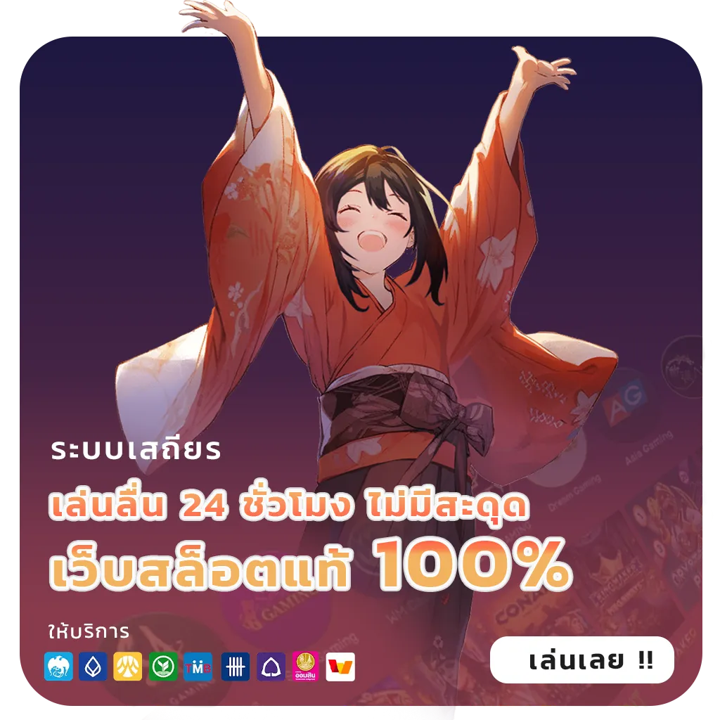 bigwin96 โปรโมชั่น